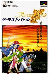 Caratula de Last Battle, The (Japonés) para Super Nintendo