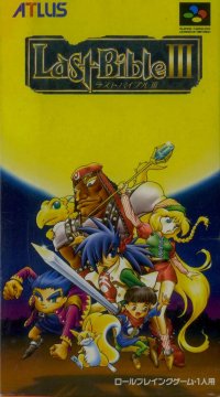 Caratula de Last Bible 3 (Japonés) para Super Nintendo
