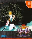 Caratula nº 16789 de Last Blade: Final Edition, The (200 x 197)