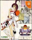 Last Blade: Final Edition [Best of SNK], The