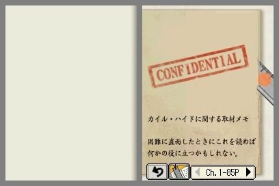 Pantallazo de Last Window: Mayonak no Yakusoku para Nintendo DS
