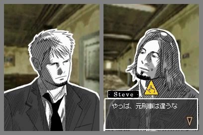 Pantallazo de Last Window: Mayonak no Yakusoku para Nintendo DS