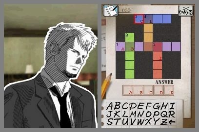 Pantallazo de Last Window: Mayonak no Yakusoku para Nintendo DS