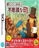 Carátula de Layton Kyouju no Fushigi na Machi (Japonés)