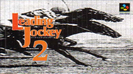 Caratula de Leading Jockey 2 (Japonés) para Super Nintendo