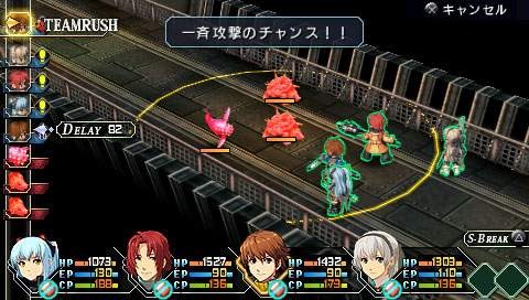 Pantallazo de Legend of Heroes: Zero no Kiseki, The para PSP