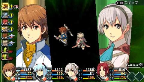 Pantallazo de Legend of Heroes: Zero no Kiseki, The para PSP
