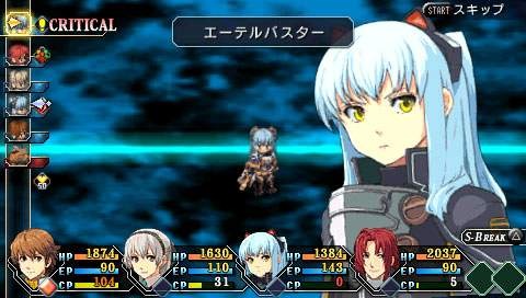 Pantallazo de Legend of Heroes: Zero no Kiseki, The para PSP