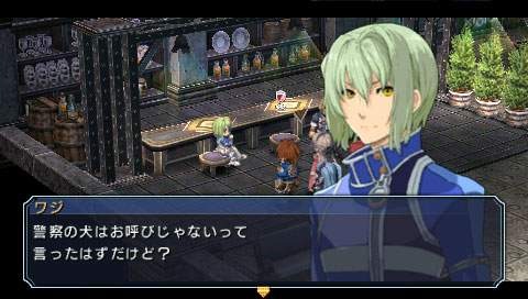Pantallazo de Legend of Heroes: Zero no Kiseki, The para PSP