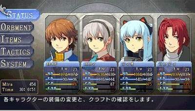Pantallazo de Legend of Heroes: Zero no Kiseki, The para PSP