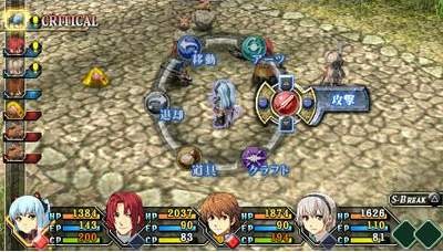 Pantallazo de Legend of Heroes: Zero no Kiseki, The para PSP