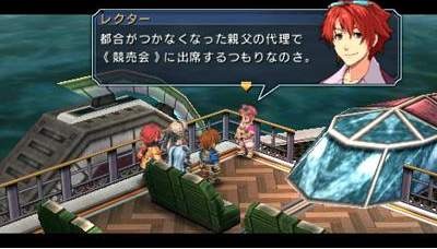 Pantallazo de Legend of Heroes: Zero no Kiseki, The para PSP