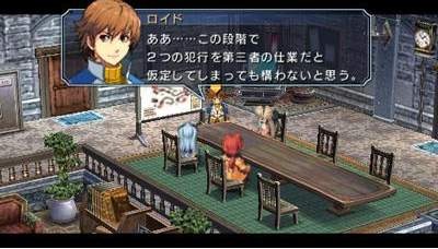 Pantallazo de Legend of Heroes: Zero no Kiseki, The para PSP
