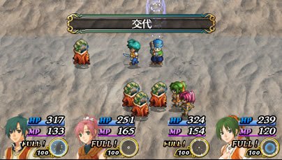 Pantallazo de Legend of Heroes III: Song of the Ocean, The para PSP