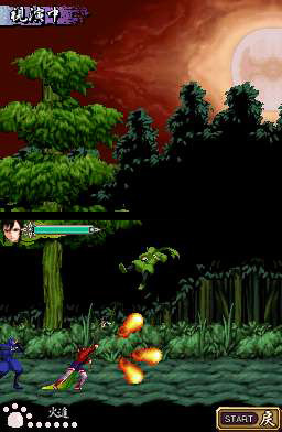 Pantallazo de Legend of Kage 2, The para Nintendo DS