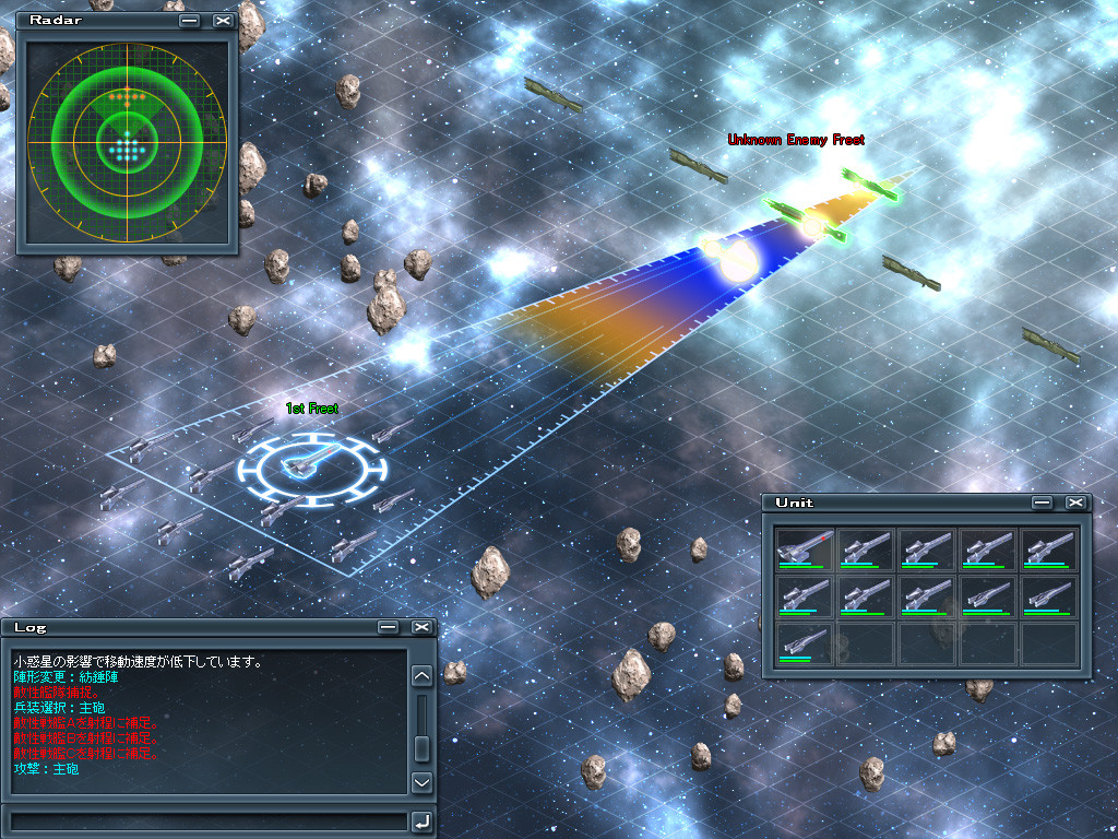 Pantallazo de Legend of the Galactic Heroes para PC