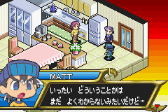 Pantallazo de Legendz - Sign Of Nekuromu (Japonés) para Game Boy Advance