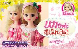 Caratula de Licca-Chan no Oshare Nikki (Japonés) para Game Boy Advance