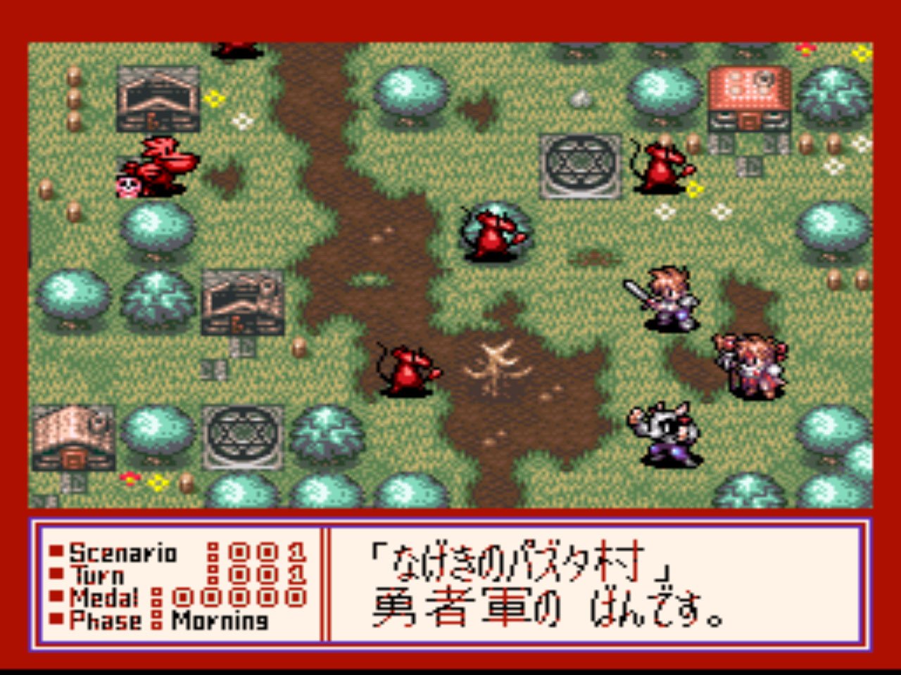 Pantallazo de Little Master: Niji Iro no Maseki (Japonés) para Super Nintendo