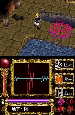 Pantallazo de Londonian Gothics: Meikyuu no Lolita (Japonés) para Nintendo DS