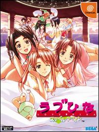 Caratula de Love Hina: Smile Again para Dreamcast