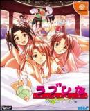 Carátula de Love Hina: Smile Again