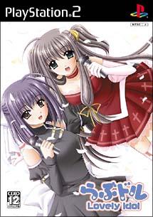 Caratula de Lovely Doll: Lovely Idol (Japonés) para PlayStation 2
