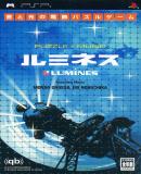 Carátula de Lumines (Japonés)