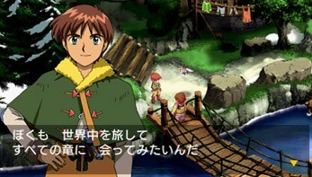 Pantallazo de Lunar: Harmony of Silver Star para PSP