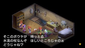 Pantallazo de Lunar: Harmony of Silver Star para PSP