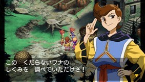 Pantallazo de Lunar: Harmony of Silver Star para PSP