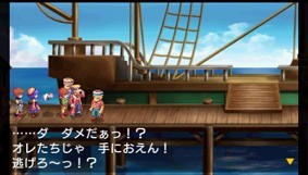 Pantallazo de Lunar: Harmony of Silver Star para PSP