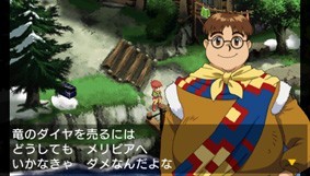 Pantallazo de Lunar: Harmony of Silver Star para PSP