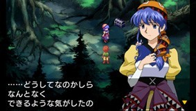 Pantallazo de Lunar: Harmony of Silver Star para PSP