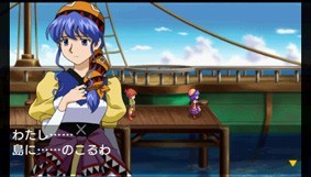 Pantallazo de Lunar: Harmony of Silver Star para PSP