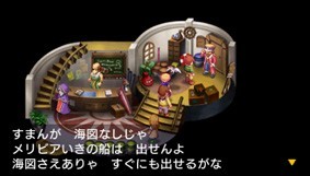 Pantallazo de Lunar: Harmony of Silver Star para PSP