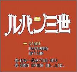 Pantallazo de Lupin the 3rd: Densetu no Hihou (Japonés) para Super Nintendo