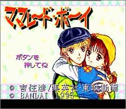 Pantallazo de Luv Story (Japonés) para Super Nintendo