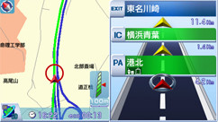 Pantallazo de MAPLUS Portable Navi (Japonés) para PSP