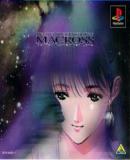 Caratula nº 90970 de Macross: Do You Remember Love (284 x 240)