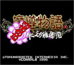 Pantallazo de Madou Monogatari: Hanamaru Dai Youchienji (Japonés) para Super Nintendo