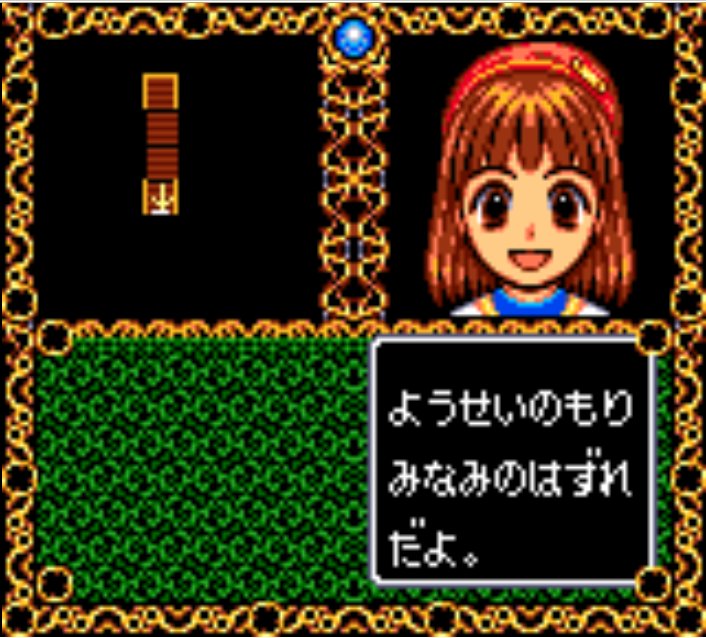 Pantallazo de Madou Monogatari A: DokiDoki Bake~shon (Japonés) para Gamegear