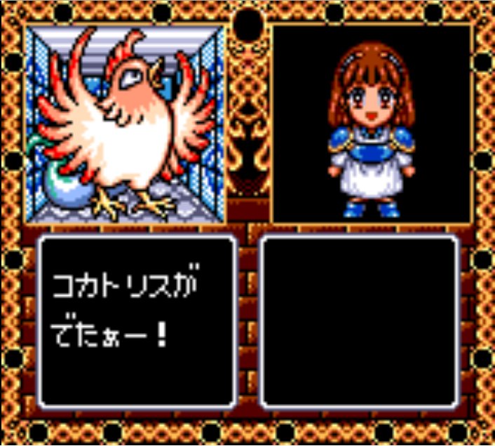 Pantallazo de Madou Monogatari I: 3-tsu no Madouryoku   (Japonés) para Gamegear