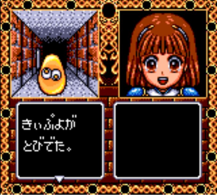 Pantallazo de Madou Monogatari I: 3-tsu no Madouryoku   (Japonés) para Gamegear