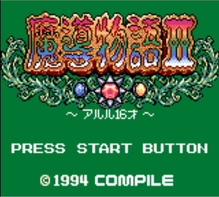 Pantallazo de Madou Monogatari II: Arles 16-Sai (Japonés) para Gamegear