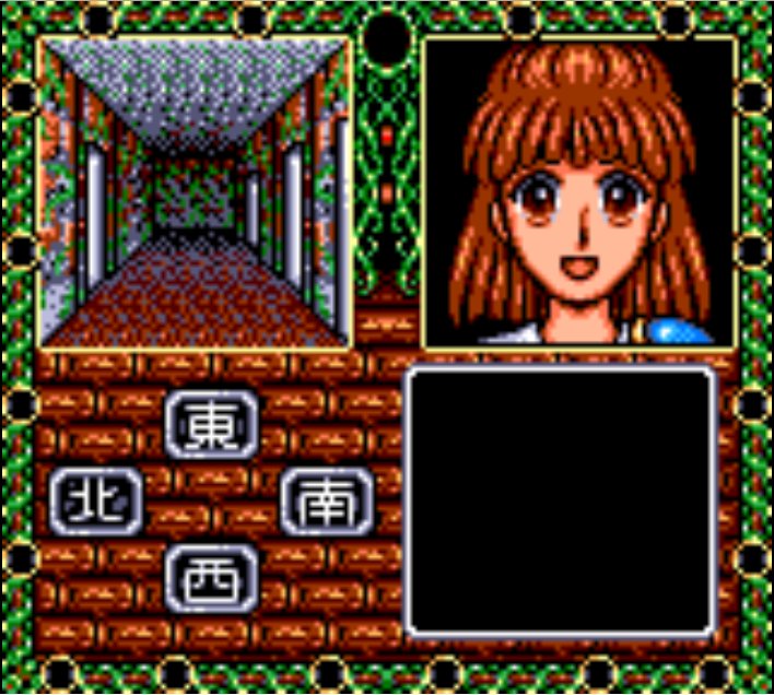 Pantallazo de Madou Monogatari II: Arles 16-Sai (Japonés) para Gamegear