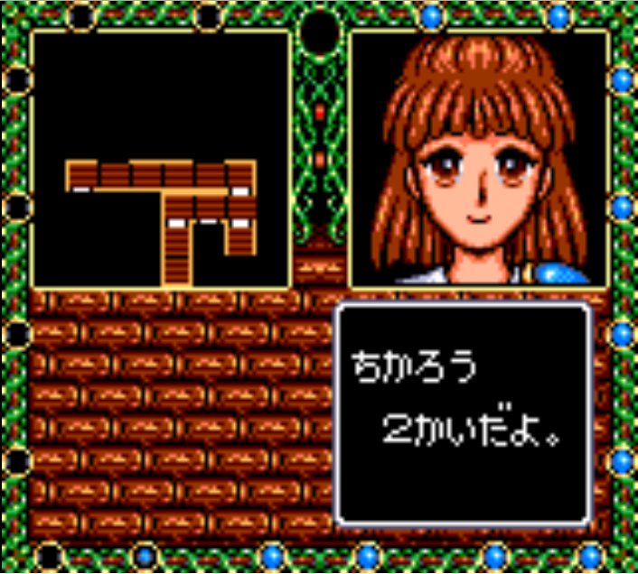 Pantallazo de Madou Monogatari II: Arles 16-Sai (Japonés) para Gamegear