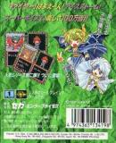 Caratula nº 121756 de Madou Monogatari II: Arles 16-Sai (Japonés) (266 x 300)