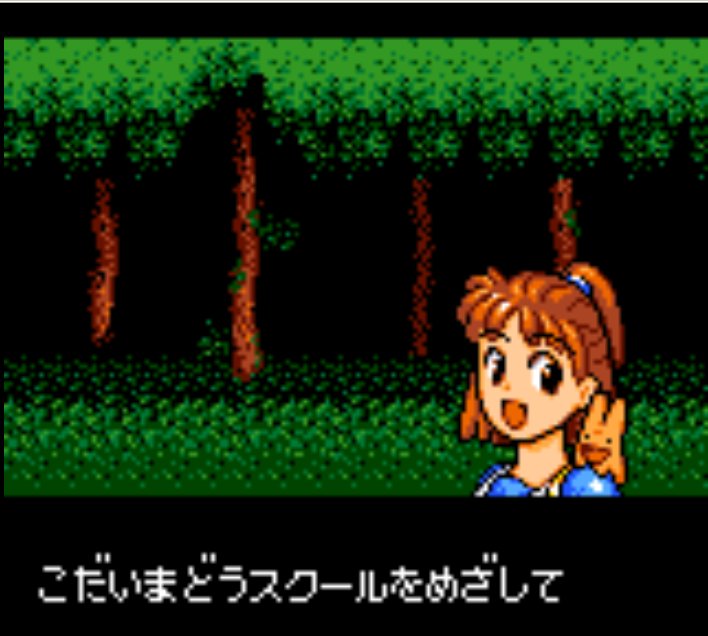 Pantallazo de Madou Monogatari III: Kyuukyoku Joou-Sama (Japonés) para Gamegear