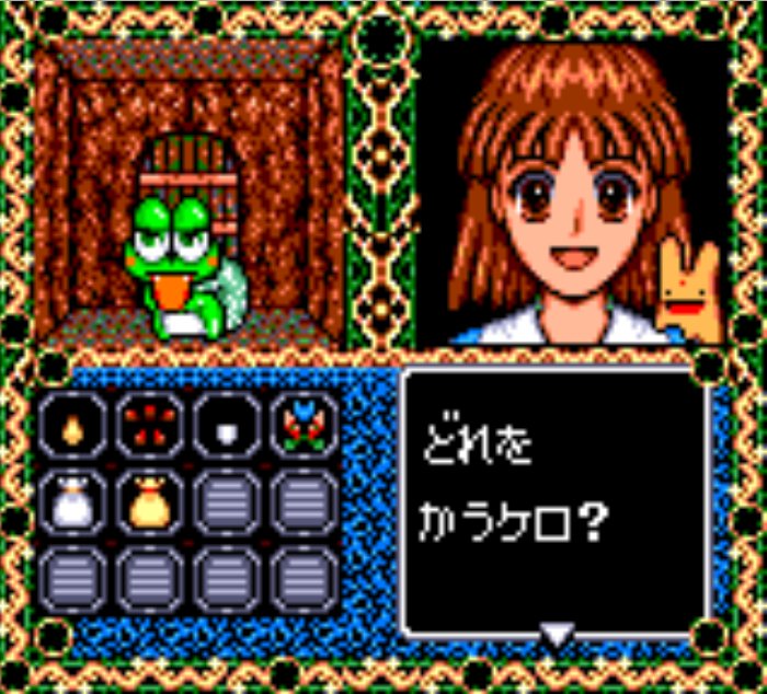 Pantallazo de Madou Monogatari III: Kyuukyoku Joou-Sama (Japonés) para Gamegear